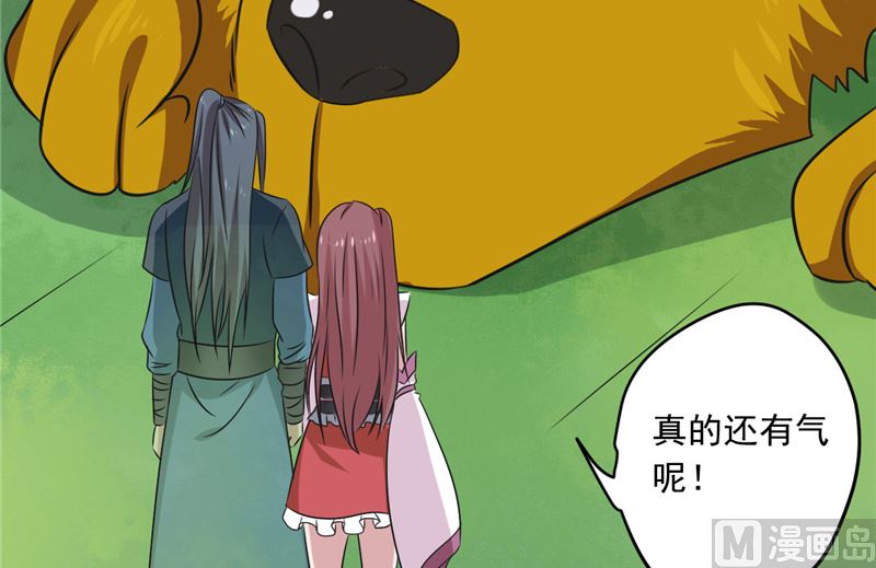 第39话 它的记忆(1/2)-第40话