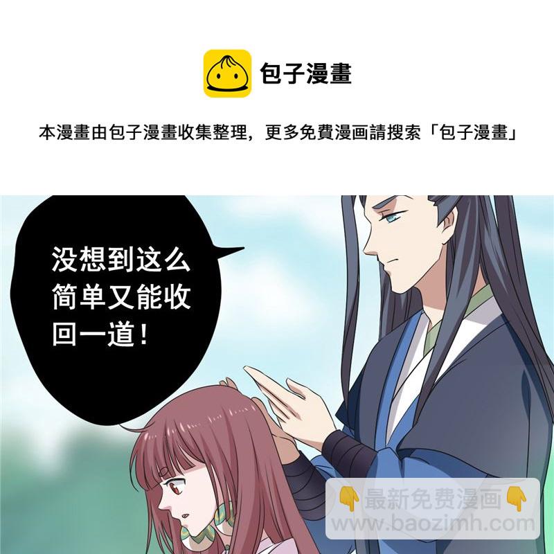 第39话 它的记忆(1/2)-第40话