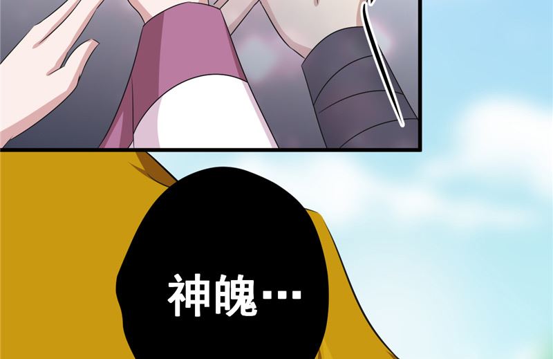 第39话 它的记忆(1/2)-第40话