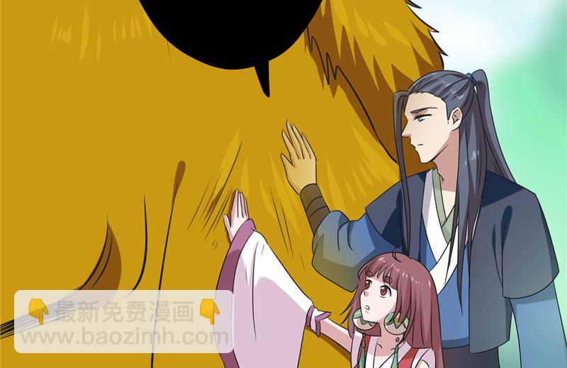 第39话 它的记忆(1/2)-第40话