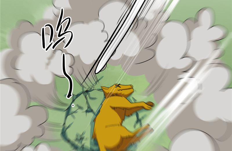 第39话 它的记忆(1/2)-第40话