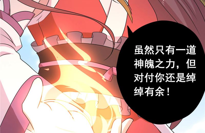 第39话 它的记忆(1/2)-第40话