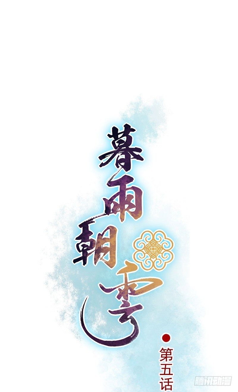 第5话 失去亲人-第6话