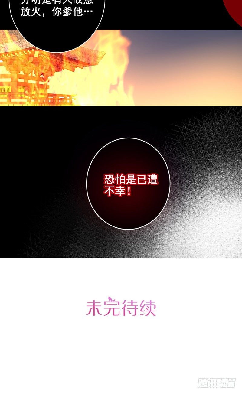 第5话 失去亲人-第6话