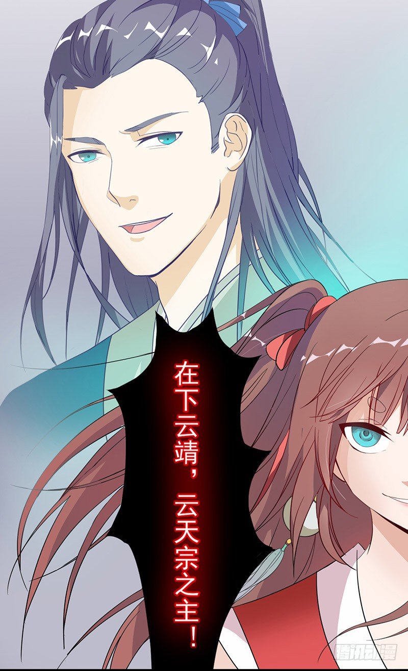 第5话 失去亲人-第6话