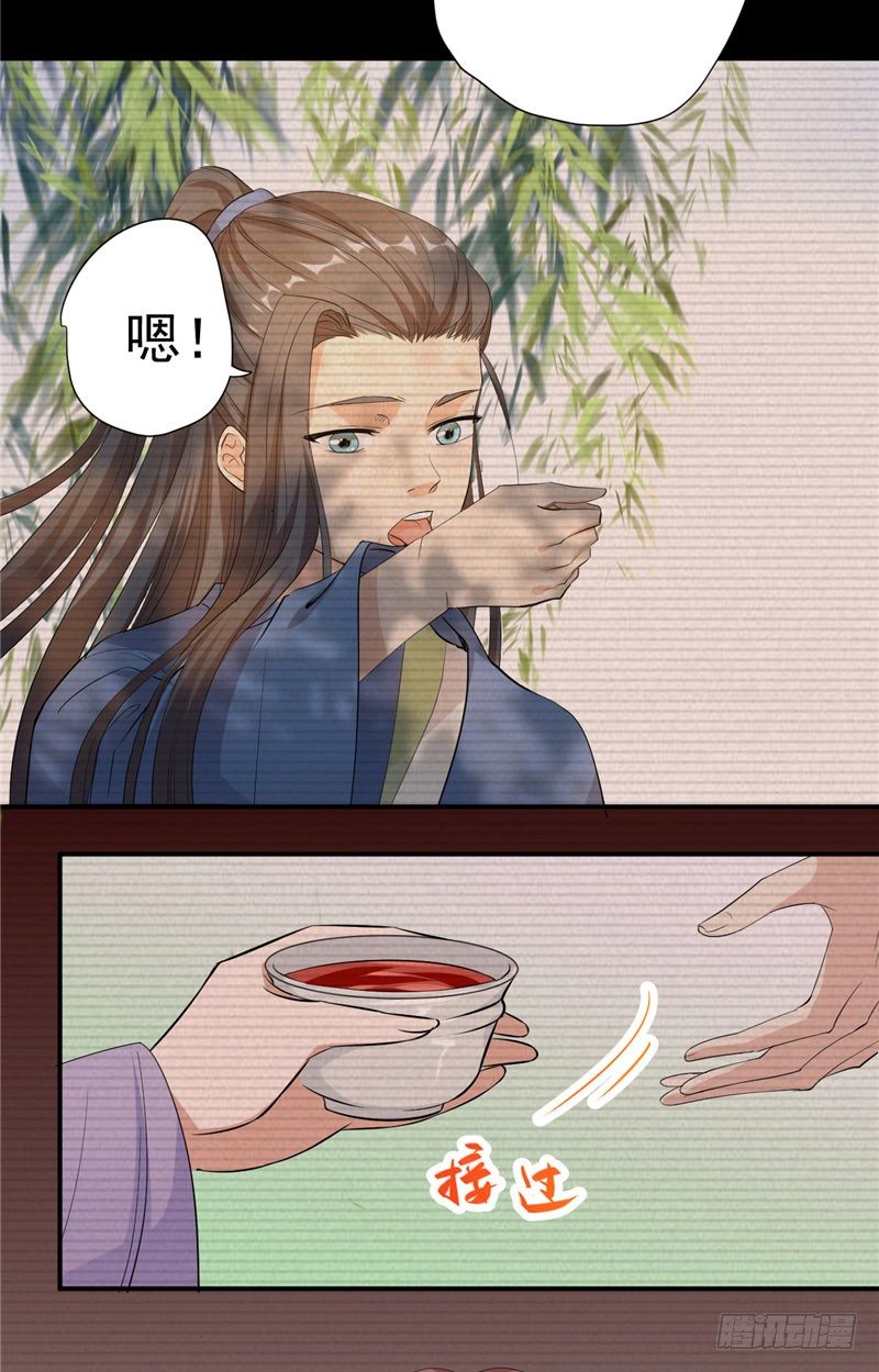 第7话 宿缘-第8话