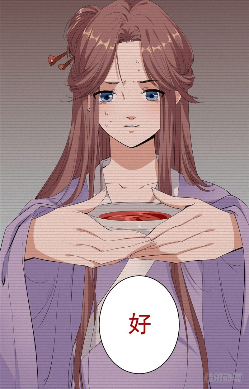 第7话 宿缘-第8话