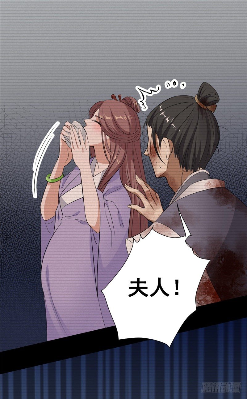 第7话 宿缘-第8话