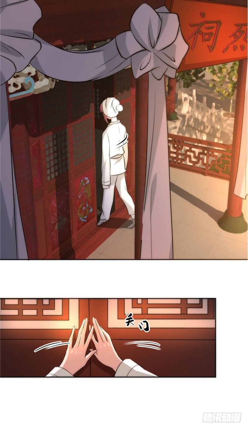 第7话 宿缘-第8话