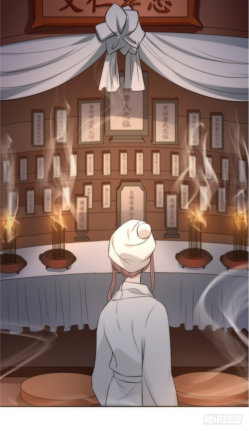 第7话 宿缘-第8话