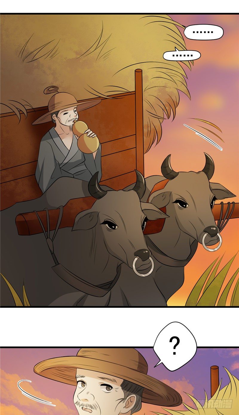 第9话 命理剑-第10话