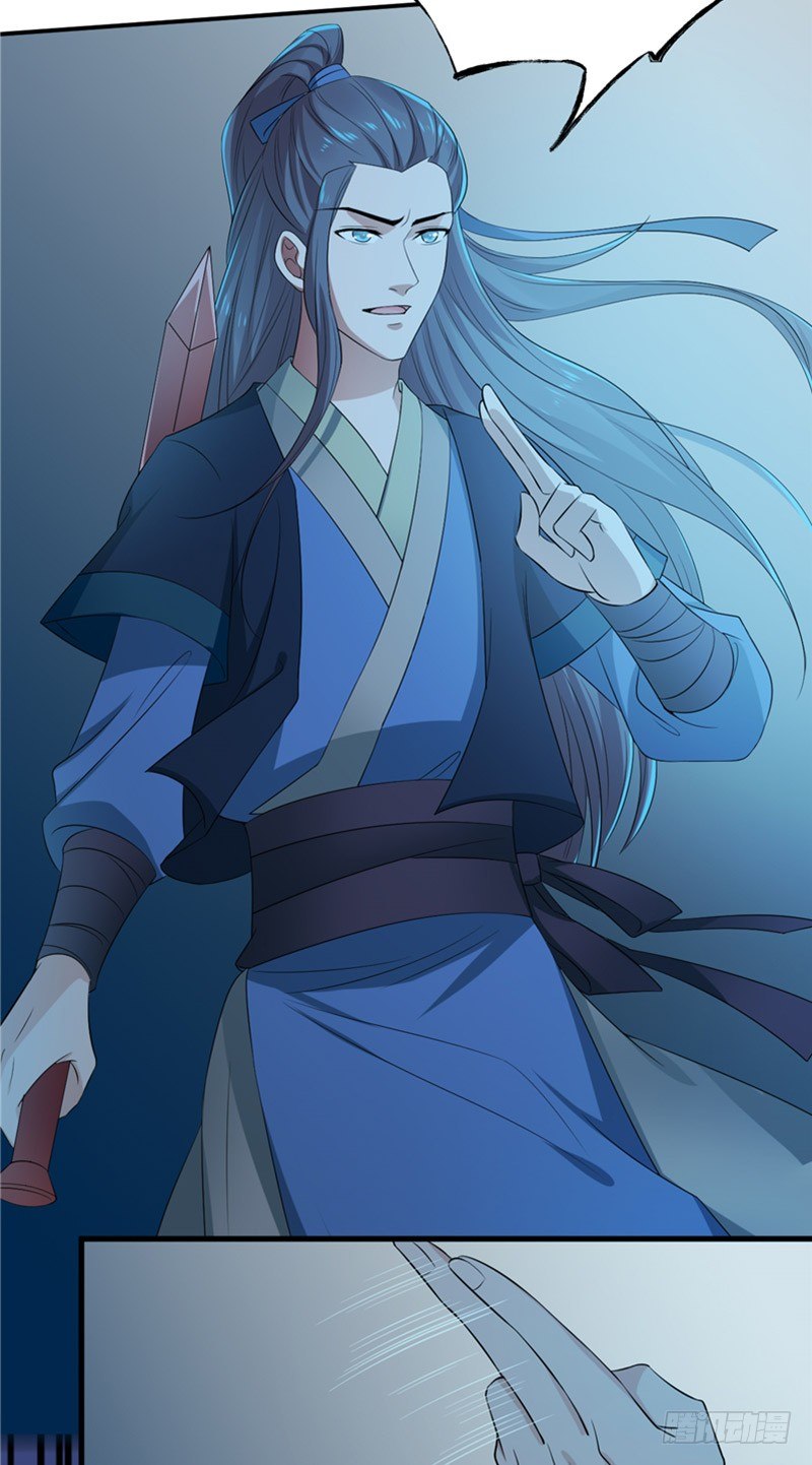 第9话 命理剑-第10话