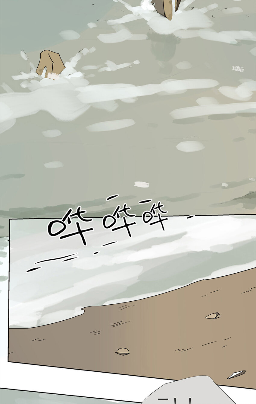 My Director - 012 再親就吐了 - 6