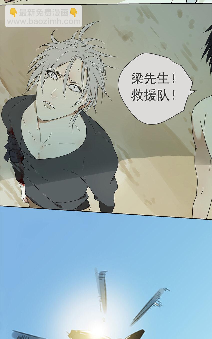My Director - 014 直男的“吻”還是算了 - 4
