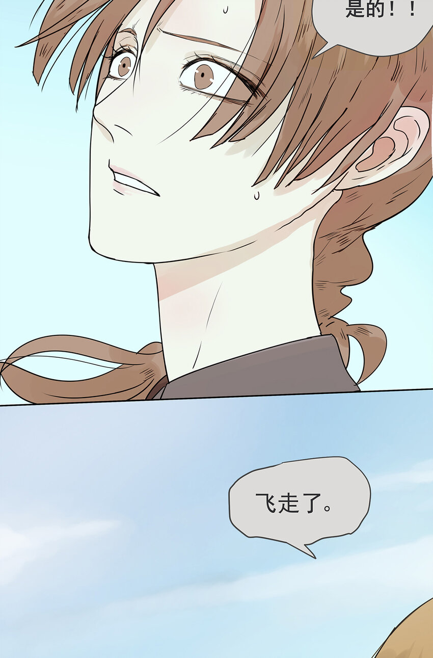 016 他和他，他的短发-第16话