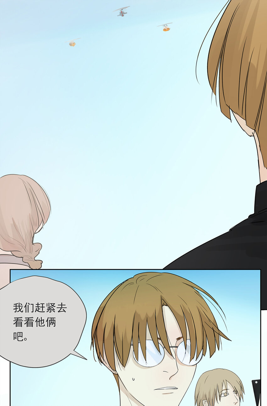 016 他和他，他的短发-第16话