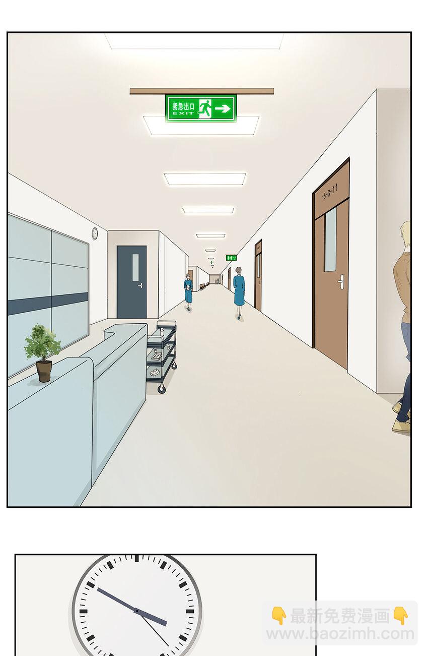 016 他和他，他的短发-第16话