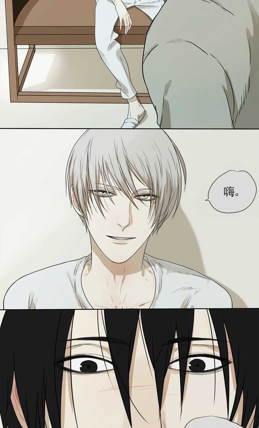 016 他和他，他的短发-第16话