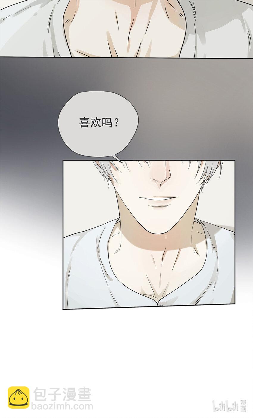 016 他和他，他的短发-第16话