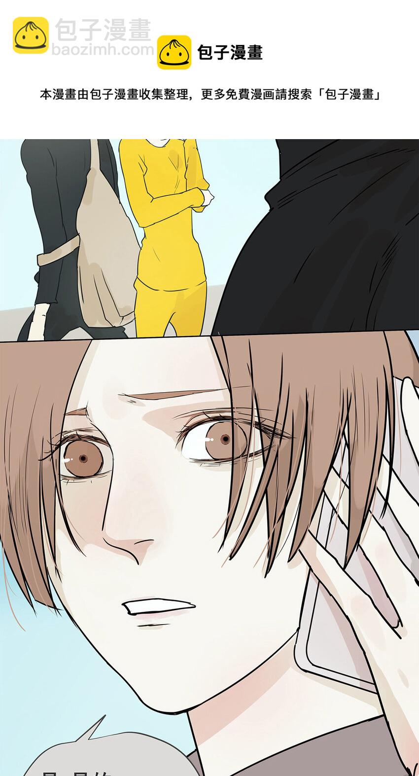 016 他和他，他的短发-第16话