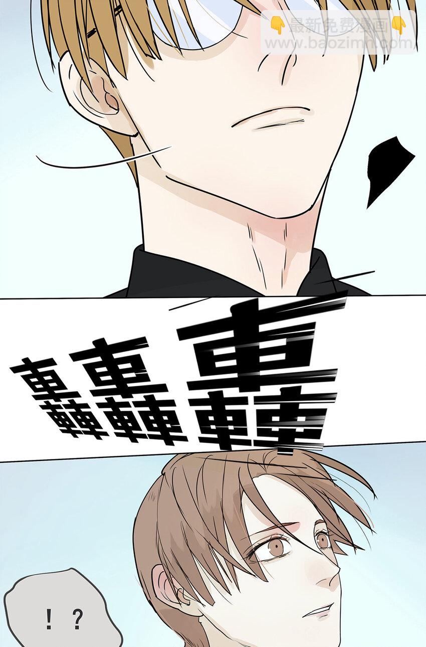 016 他和他，他的短发-第16话