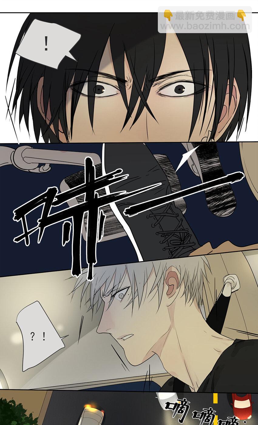 My Director - 018 當面熱吻 - 3