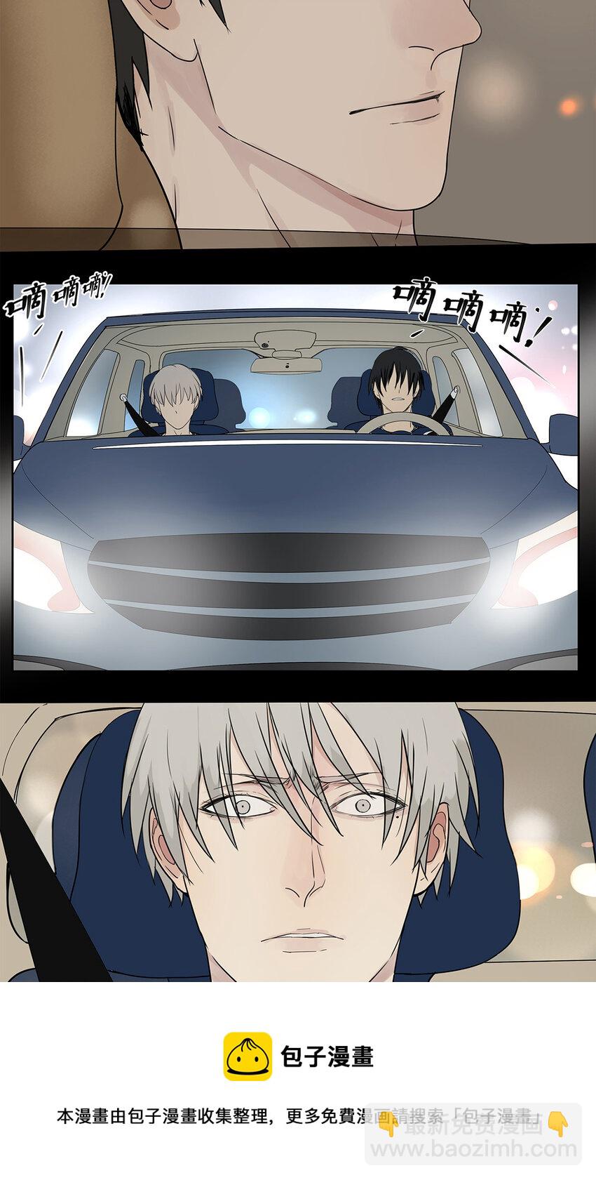My Director - 018 當面熱吻 - 6