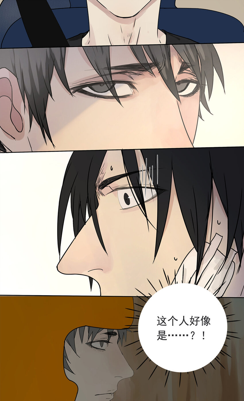 My Director - 018 當面熱吻 - 7
