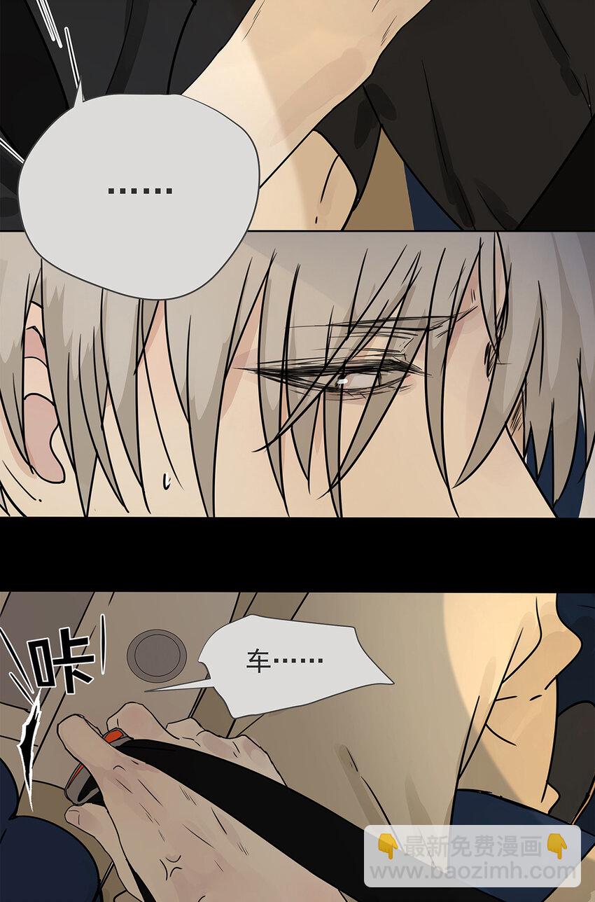 My Director - 018 當面熱吻 - 2