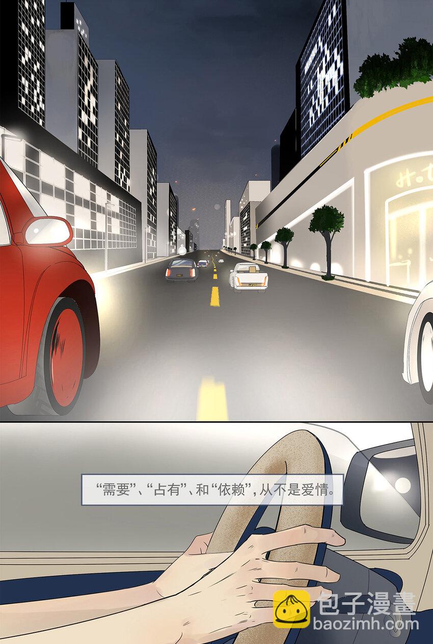 My Director - 018 當面熱吻 - 3