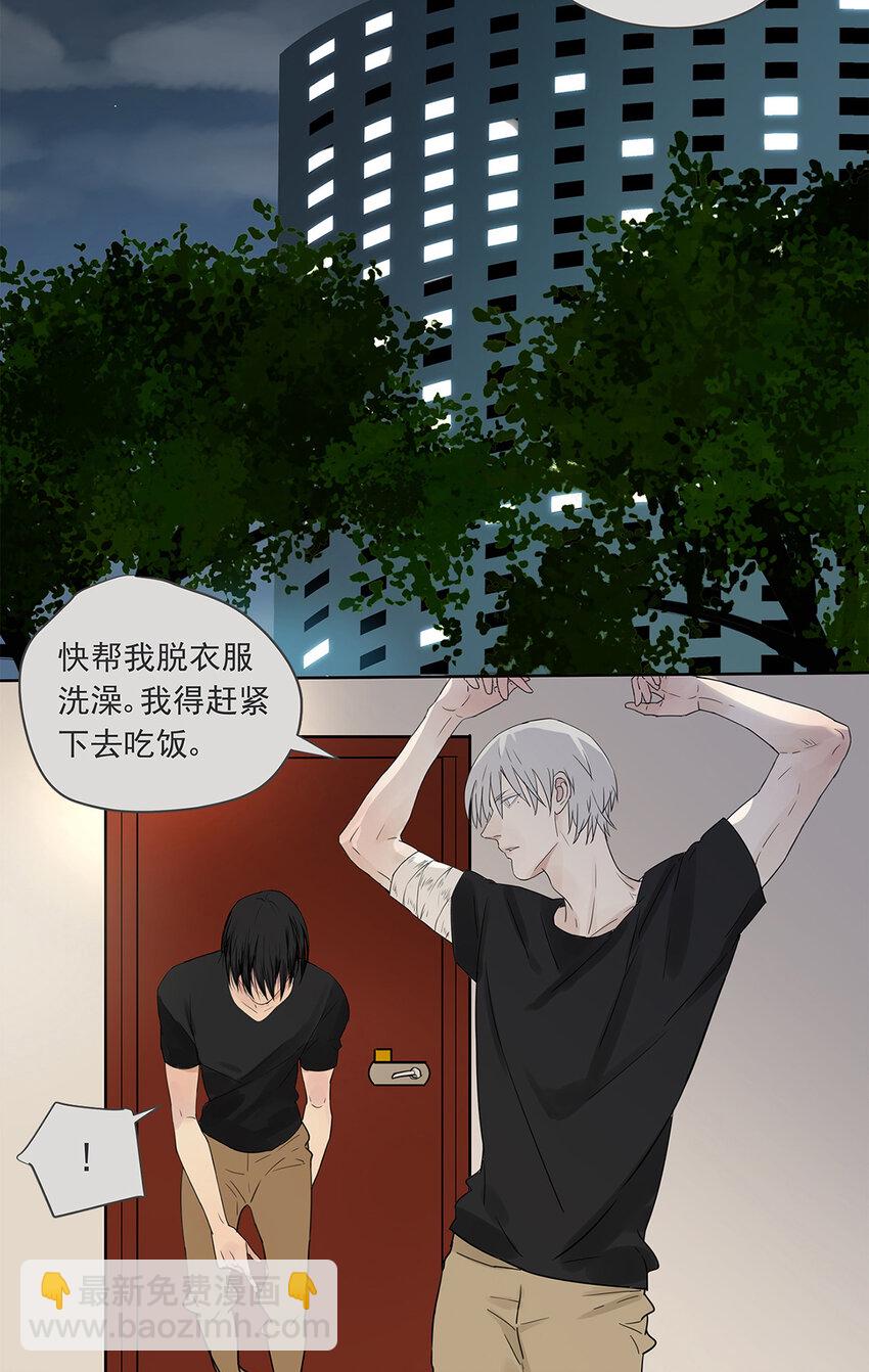 My Director - 018 當面熱吻 - 7
