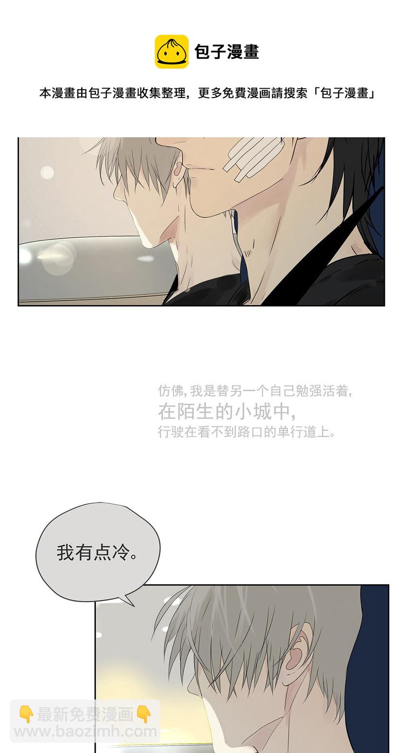 My Director - 018 當面熱吻 - 5