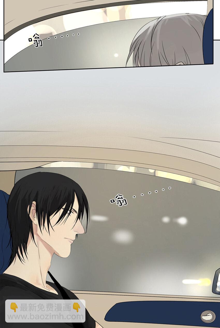 My Director - 018 當面熱吻 - 7