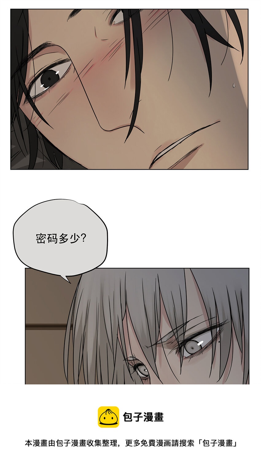 022 第一次（下）-第22话