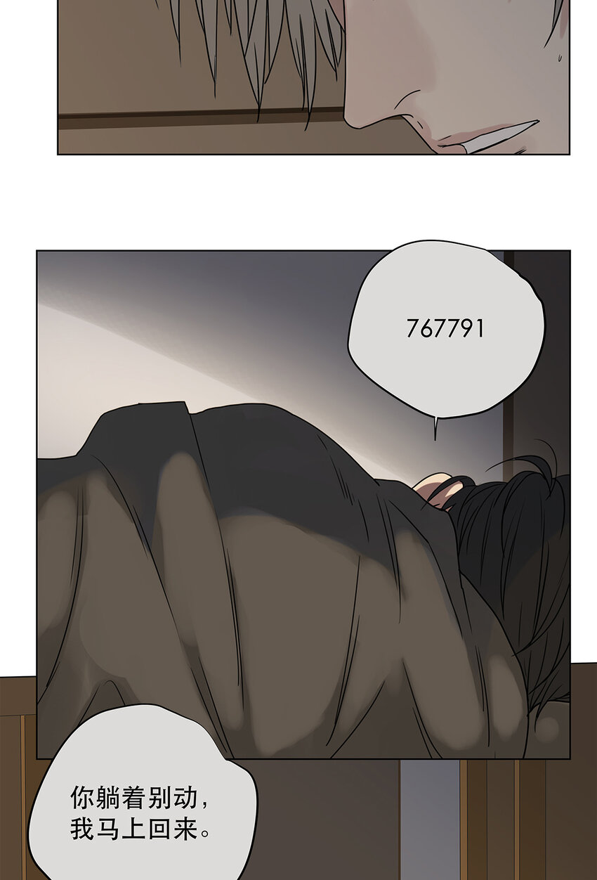 022 第一次（下）-第22话