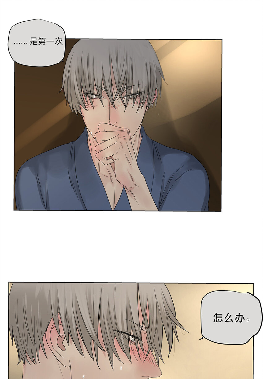 022 第一次（下）-第22话