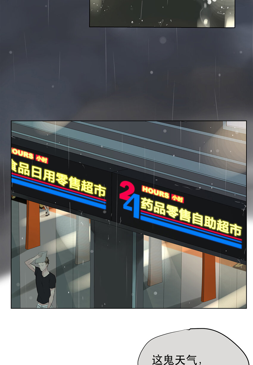 022 第一次（下）-第22话