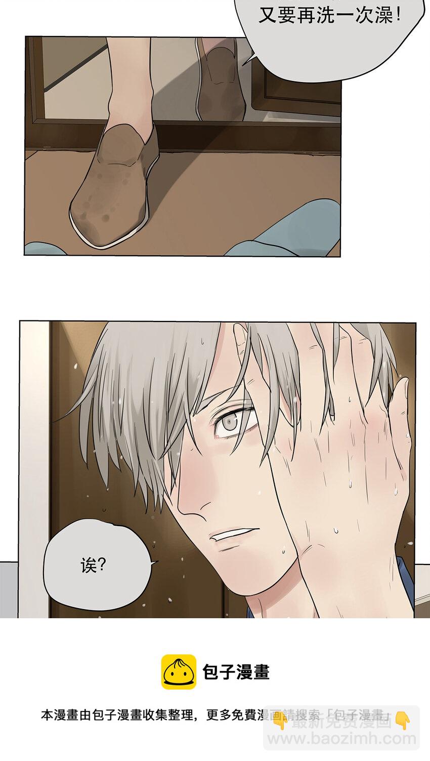 022 第一次（下）-第22话