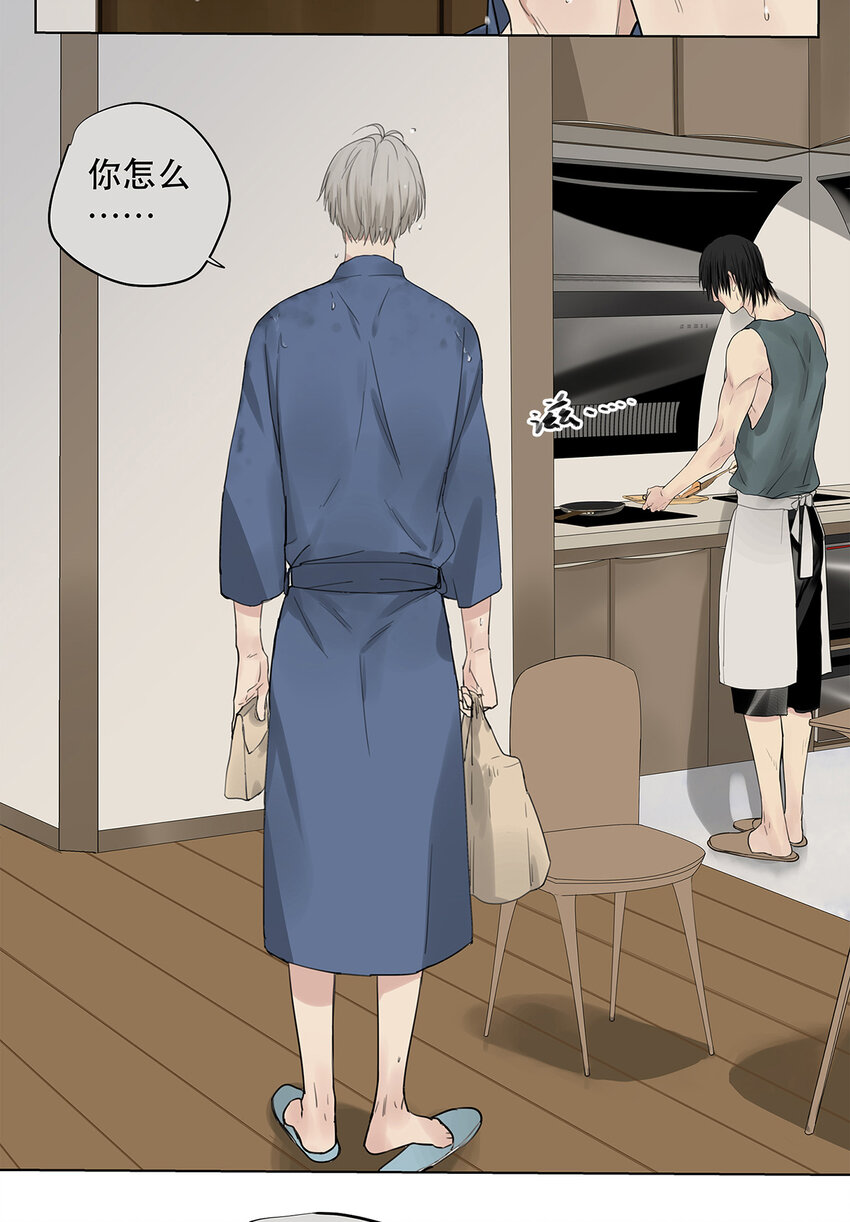 022 第一次（下）-第22话