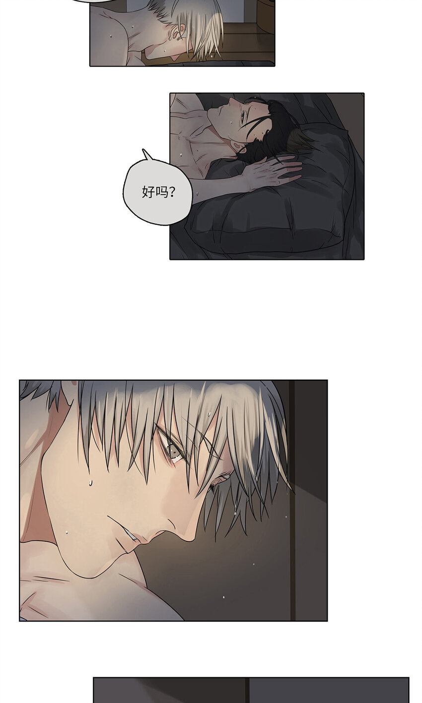 022 第一次（下）-第22话