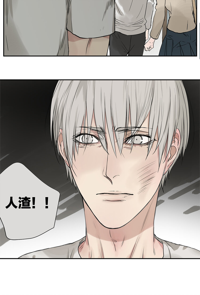 026 &ldquo;你把他弄脏了&rdquo;-第26话