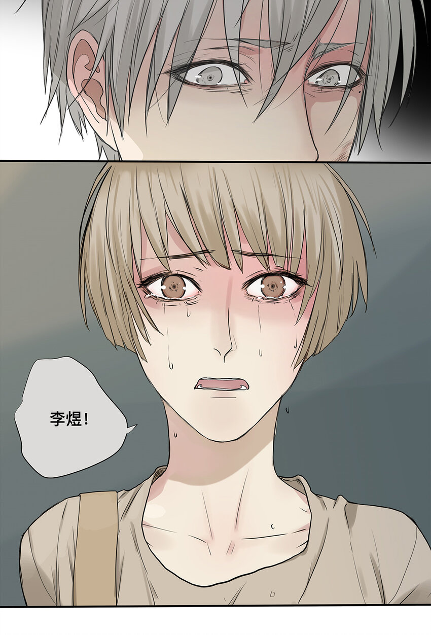 026 &ldquo;你把他弄脏了&rdquo;-第26话