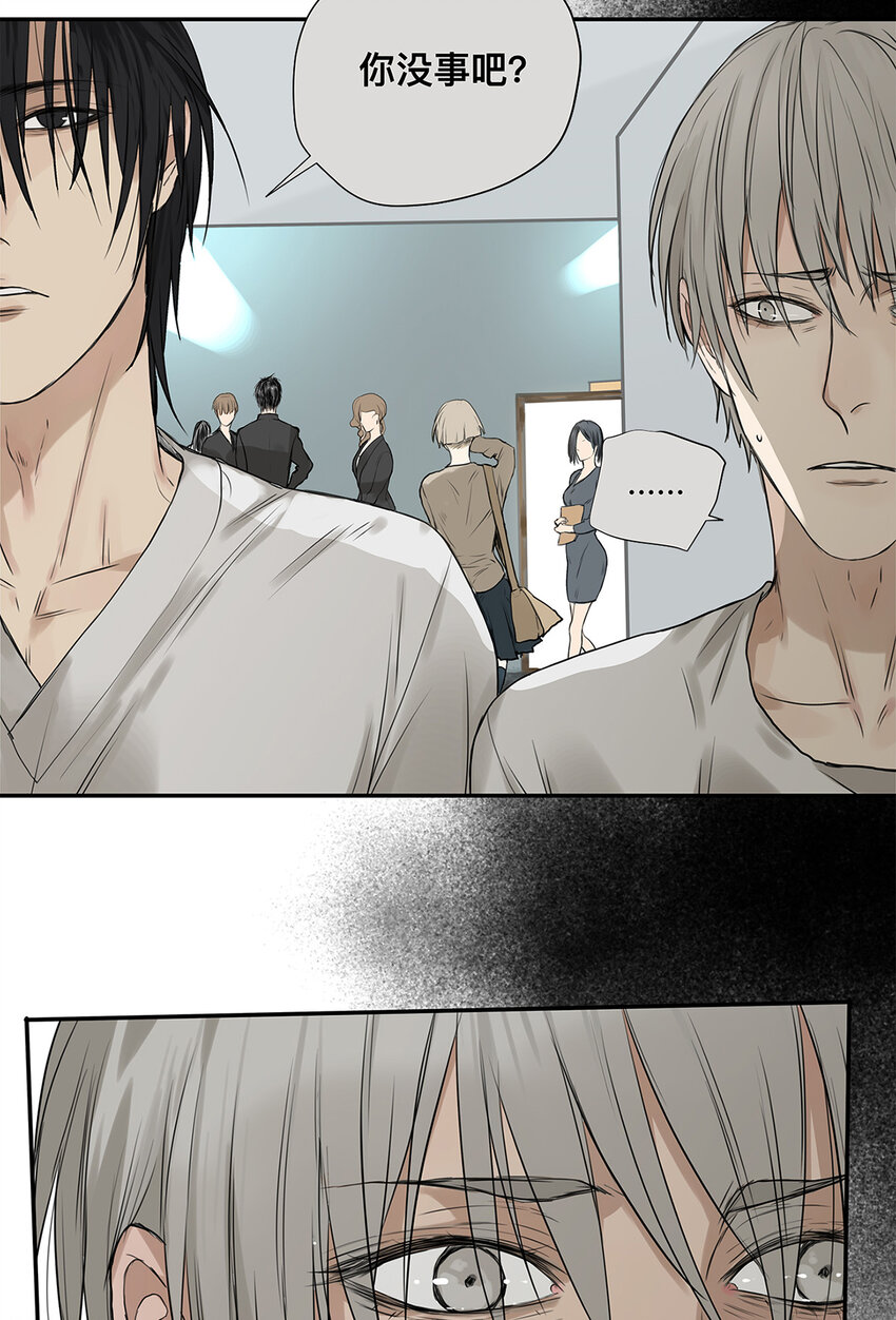 026 &ldquo;你把他弄脏了&rdquo;-第26话