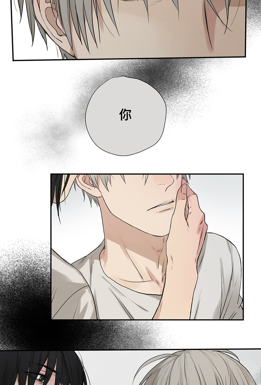 026 &ldquo;你把他弄脏了&rdquo;-第26话