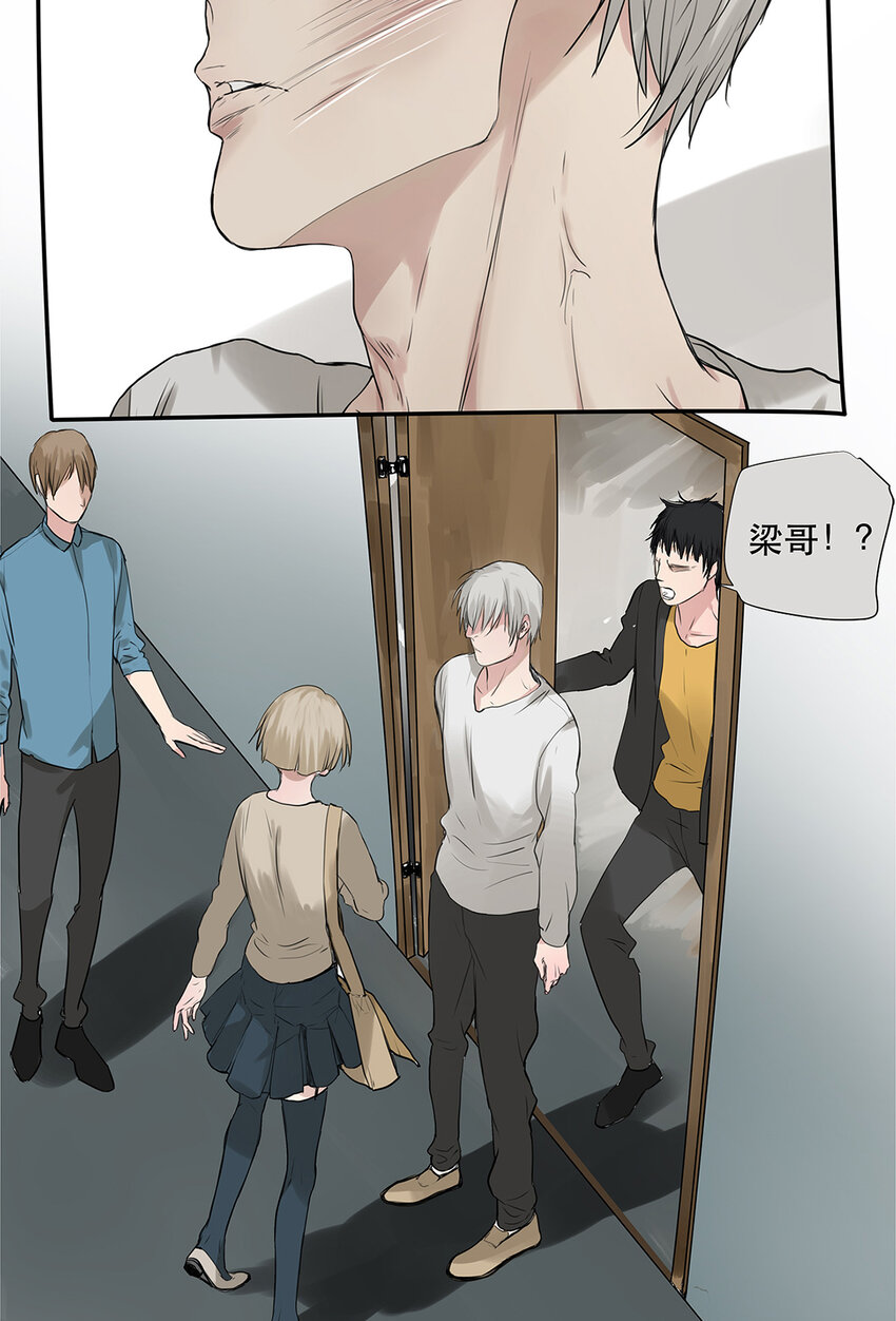 026 &ldquo;你把他弄脏了&rdquo;-第26话