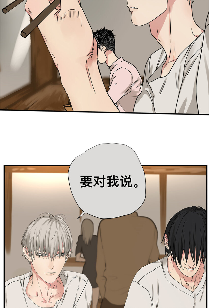 028 赵菲妃的失眠夜-第28话