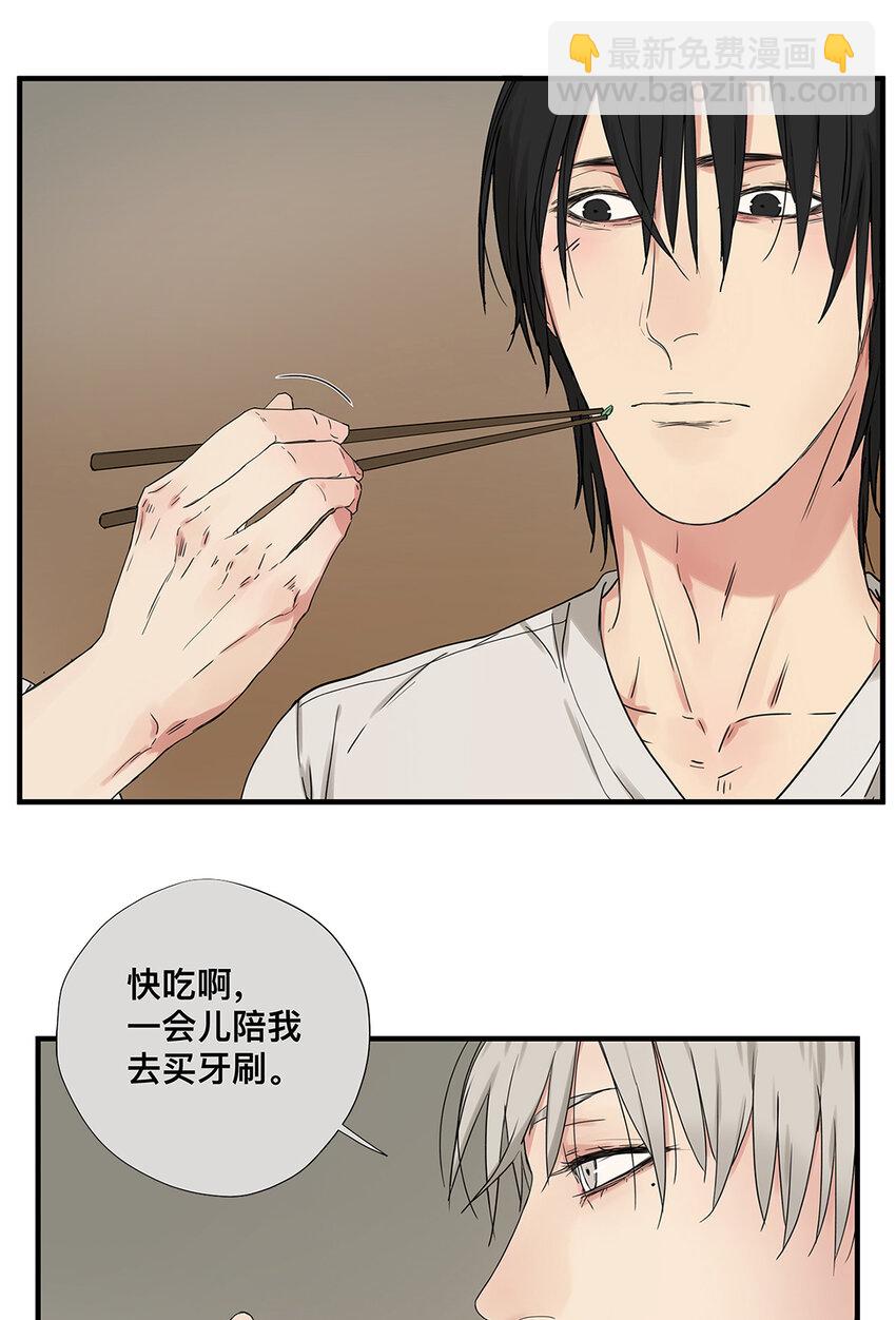 028 赵菲妃的失眠夜-第28话