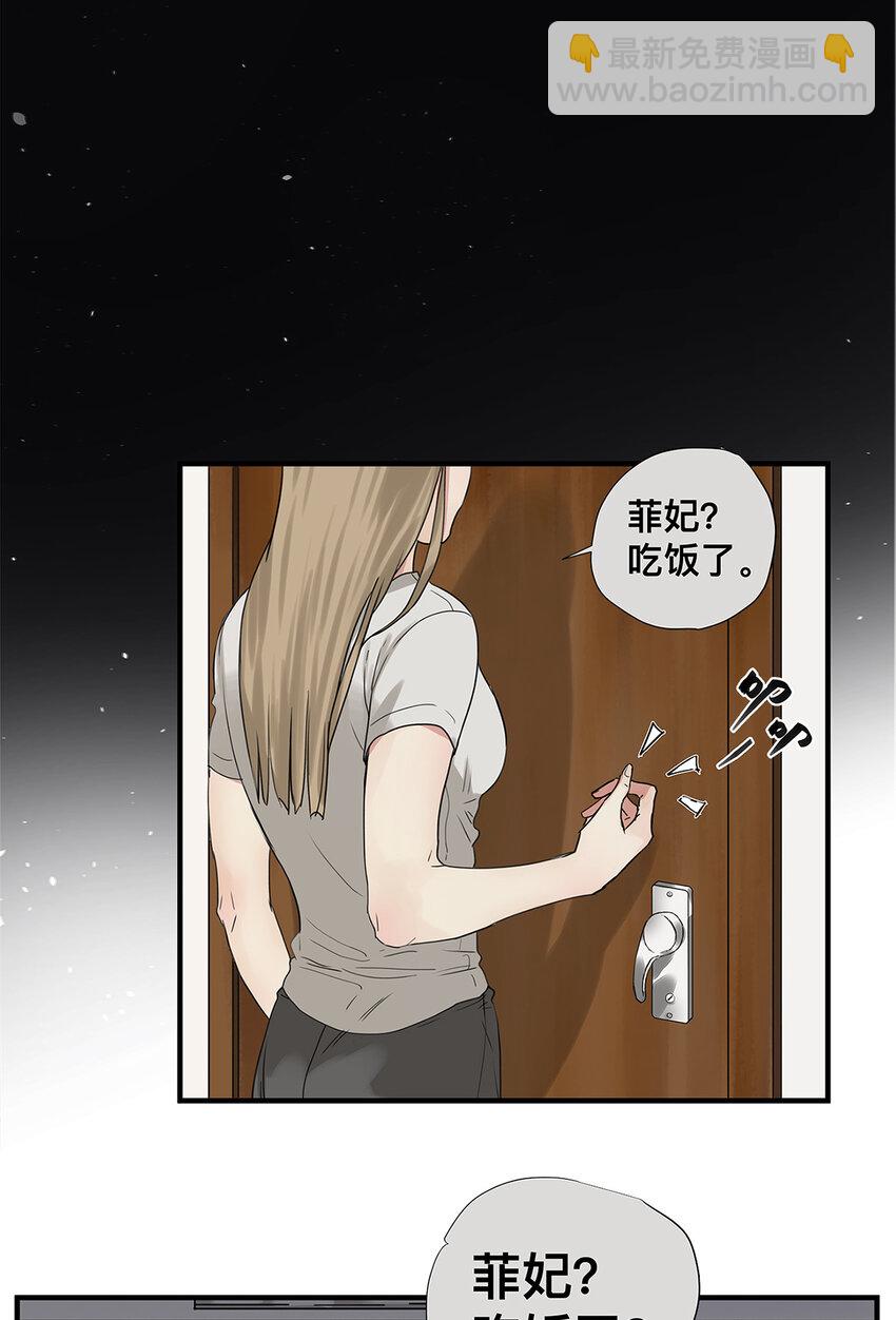 028 赵菲妃的失眠夜-第28话