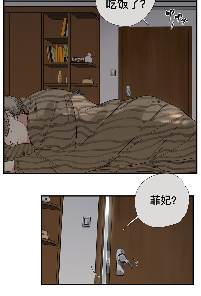 028 赵菲妃的失眠夜-第28话