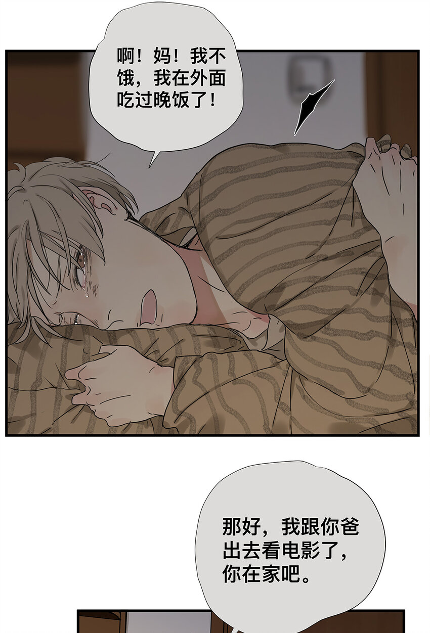 028 赵菲妃的失眠夜-第28话